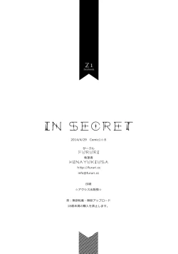 Page 21 of IN SECRET
