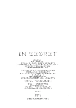 Page 3 of IN SECRET