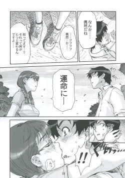 Page 14 of Clever Clover