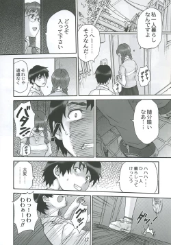 Page 16 of Clever Clover