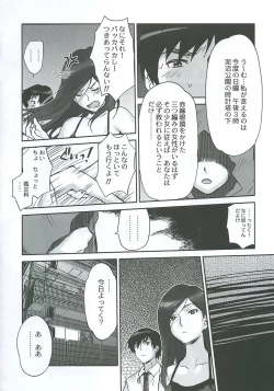 Page 5 of Clever Clover