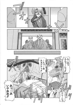 Page 127 of Hakudaku no Megane Musume