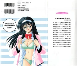 Page 175 of Hakudaku no Megane Musume