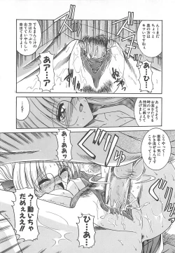 Page 29 of Hakudaku no Megane Musume