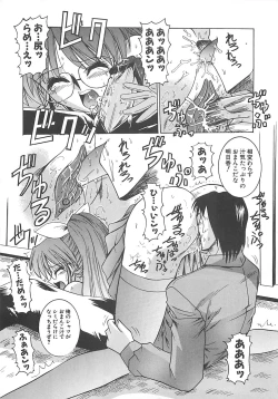 Page 58 of Hakudaku no Megane Musume