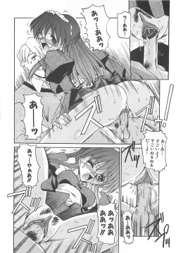 Page 83 of Hakudaku no Megane Musume