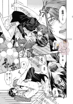 Page 23 of Ani-san Nyoubou Ch. 1