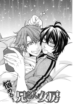 Page 3 of Ani-san Nyoubou Ch. 1