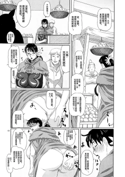 Page 3 of Package Meat 2