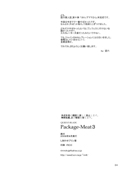Page 33 of Package-Meat 3