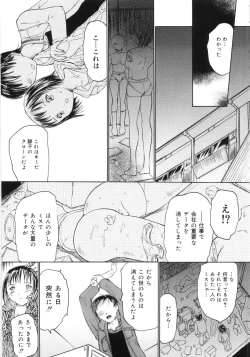 Page 154 of Keiren Shoujo - Convulsions Girl