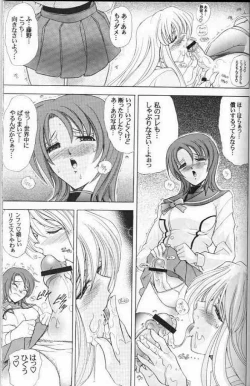 Page 22 of HanaMai-Hana