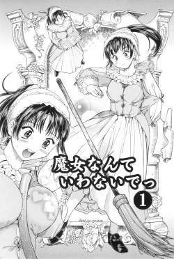 Page 105 of O-neechan to Boku no Himitsu