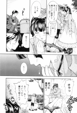 Page 86 of O-neechan to Boku no Himitsu