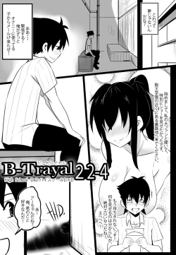 Page 4 of B4 Akeno