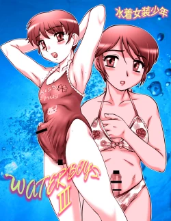 Page 25 of WATER BOY'S SPECIAL 1