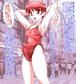 Page 35 of WATER BOY'S SPECIAL 1