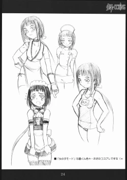 Page 23 of MAI-CCHING