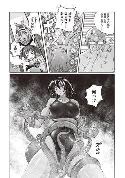 Page 129 of Micchaku Seiheki Pitapita Kyouei Mizugi Selection