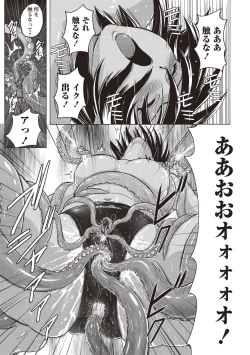 Page 158 of Micchaku Seiheki Pitapita Kyouei Mizugi Selection