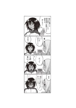 Page 165 of Micchaku Seiheki Pitapita Kyouei Mizugi Selection