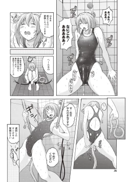 Page 31 of Micchaku Seiheki Pitapita Kyouei Mizugi Selection