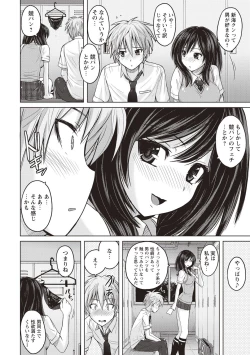 Page 5 of Micchaku Seiheki Pitapita Kyouei Mizugi Selection