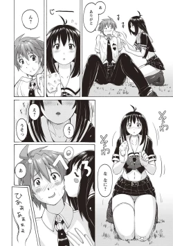 Page 95 of Micchaku Seiheki Pitapita Kyouei Mizugi Selection