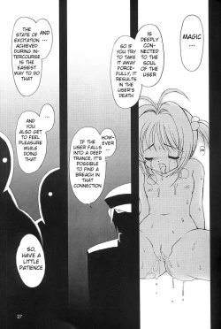 Page 26 of Please Teach Me 4