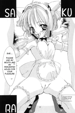 Page 38 of Please Teach Me 4