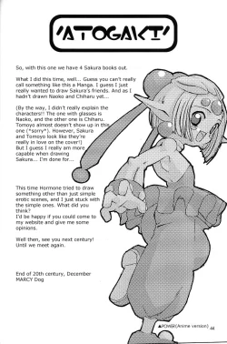 Page 43 of Please Teach Me 4