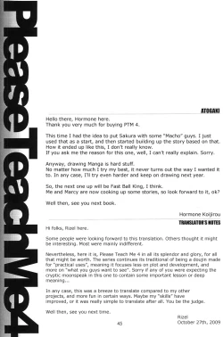 Page 44 of Please Teach Me 4