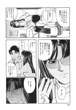 Page 141 of Joshikousei Harem - School Girl Harem