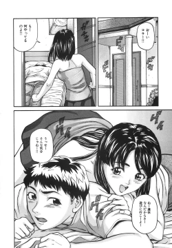 Page 153 of Joshikousei Harem - School Girl Harem