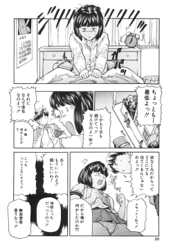 Page 27 of Joshikousei Harem - School Girl Harem