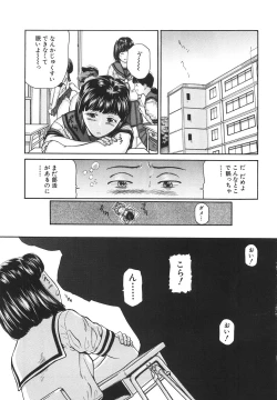 Page 28 of Joshikousei Harem - School Girl Harem