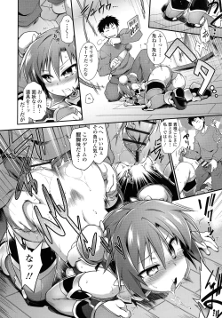 Page 163 of Kaikan Yuugi Roku