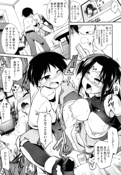 Page 186 of Kaikan Yuugi Roku