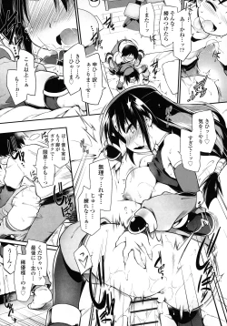 Page 189 of Kaikan Yuugi Roku