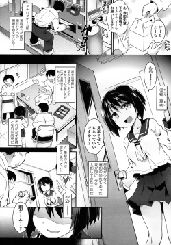 Page 30 of Kaikan Yuugi Roku