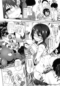 Page 44 of Kaikan Yuugi Roku