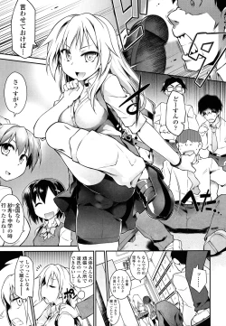 Page 57 of Kaikan Yuugi Roku