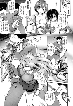 Page 75 of Kaikan Yuugi Roku