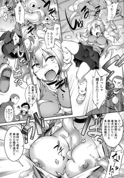 Page 78 of Kaikan Yuugi Roku