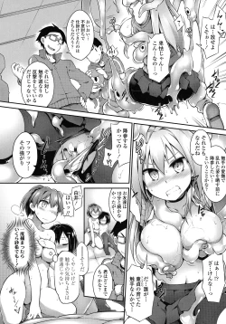 Page 80 of Kaikan Yuugi Roku