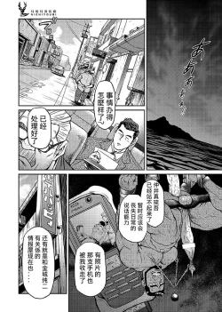 Page 114 of Okinawa Slave Island 01-10