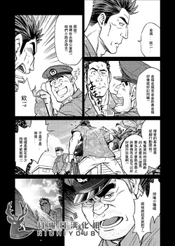 Page 138 of Okinawa Slave Island 01-10