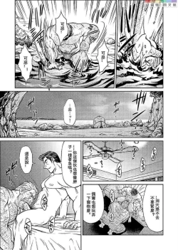 Page 171 of Okinawa Slave Island 01-10