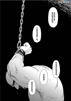 Page 184 of Okinawa Slave Island 01-10