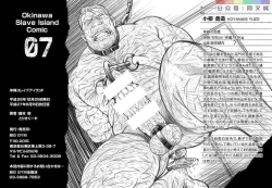 Page 187 of Okinawa Slave Island 01-10